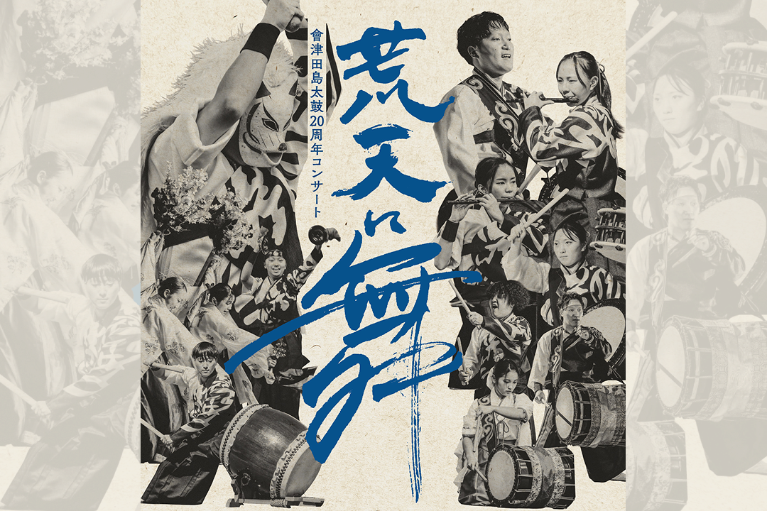 特集／おすすめ