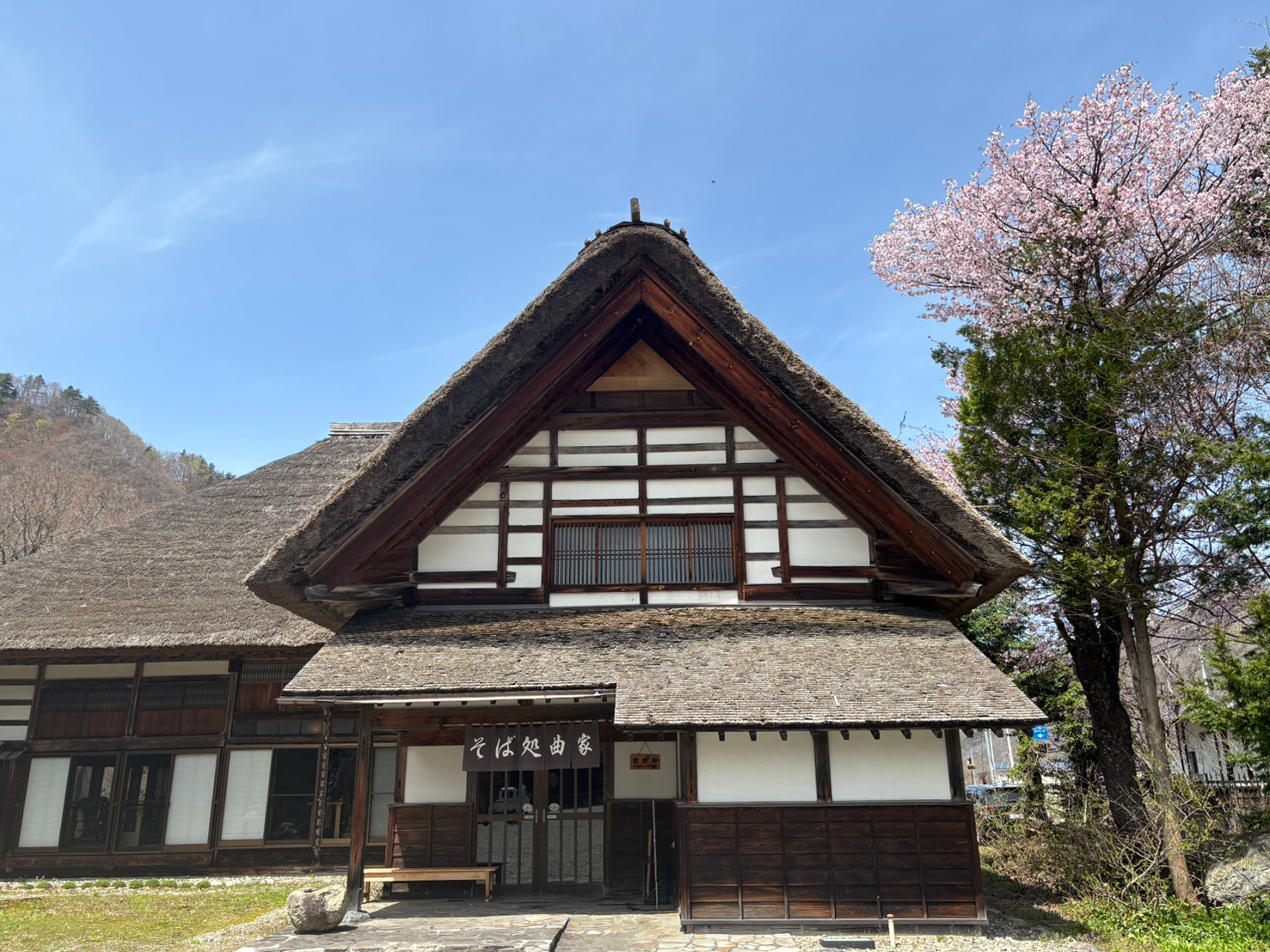 茅葺きの古民家で、 山里のそばをすする。